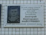 Просторная 14-1 Майстренко.jpg