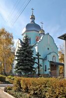Тернопіль - Церква Різдва Пресвятої Богородиці УПЦ КП - 13109280.jpg