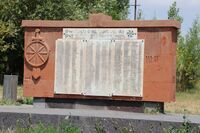 Թալին ՀՈՒՇԱՐՁԱՆ` ԵՐԿՐՈՐԴ ԱՇԽԱՐՀԱՄԱՐՏՈՒՄ ԶՈՀՎԱԾՆԵՐԻՆ8-3.JPG