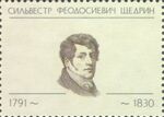 1991 CPA 6288 6289 label.jpg