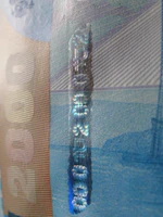 2000 rubles 2017 obverse f013.jpg
