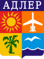 Герб