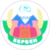 Coat of arms of Kerben city.png