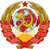 Coat of arms of the Soviet Union (1923–1936).svg