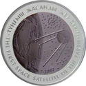 Coin of Kazakhstan Satellite-r.jpg