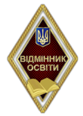 Изображение награды