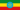 Flag of Ethiopia (1996–2009).svg