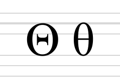 Greek letter theta on font lines.svg