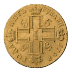 INC-1760-a Пять рублей 1798 г. (аверс).png