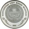 KG Ag Tashrabat b.jpg