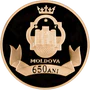 Памятная монета Молдавии «650 лет Молдавии»