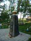 MoscowRegion-p1030244.jpg