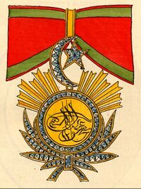 Изображение награды
