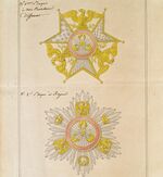 Изображение награды