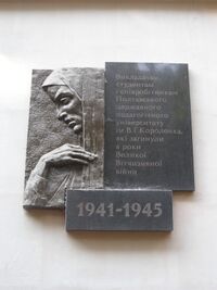 PDPU WWW.JPG