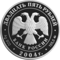 Аверс 5115-0033
