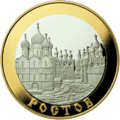 Реверс 5617-0001