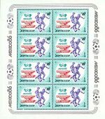 Sheet of USSR 1986-08-31 10 K stamps - FIFA World Cup.jpg