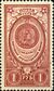 Stamp of USSR 1071.jpg