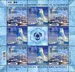 Stamp of Ukraine ua1027-8sh.jpg