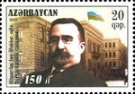 Stamps of Azerbaijan, 2013-1086.jpg