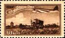The Soviet Union 1949 CPA 1457 stamp (Air. Aerial views and map. Farm scene).jpg