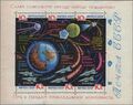The Soviet Union 1964 CPA 3089 souvenir sheet (Soviet Conquest of Space. 1st satellite, 1st pennant on the Moon, 1st view of the Moon far side, 1st man in space, 1st group in space, 1st woman in space).jpg