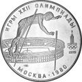 Реверс 3114-0011