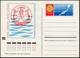 USSR PCWCS №06 Speed Diving Championship.jpg