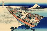 Ushibori in the Hitachi province.jpg