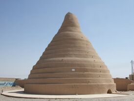 Yakhchal of Yazd province.jpg