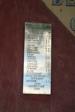 Братская могила в Роще(2).jpg