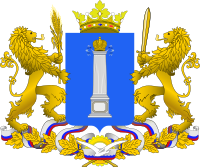 Герб Ульяновской области (2004).svg