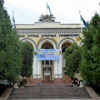 Казахский национальный аграрный университет (Алматы) - panoramio.jpg