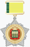 Орден «За заслуги перед Пензенской областью» I степени.png