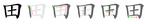 田-jbw.png