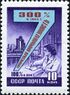 1959 CPA 2341.jpg