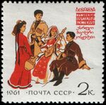 1961 CPA 2521.jpg
