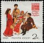 1961 CPA 2521.jpg