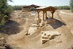 Baptism Site.jpg