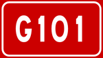 China Highway G101.png