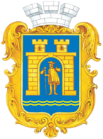 Coat Of Arms of Stryi.png
