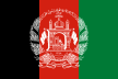 Flag of Afghanistan (2013–2021).svg