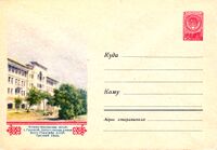 Grozny. Avgustovskaya street.jpg