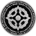 KZ-2012-500tenge-CSTO-b.png