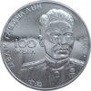 KZ-2015-50tenge-Gabdullin-b.png