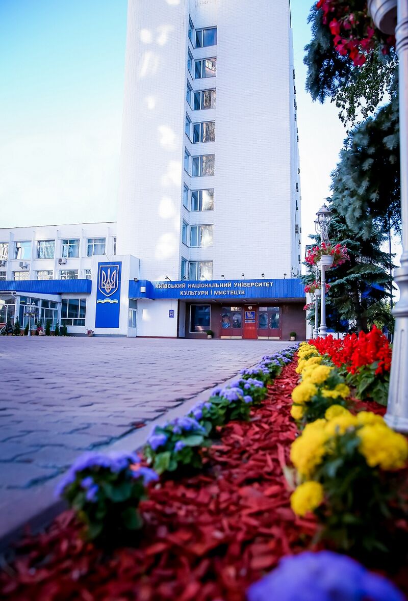 Киевский национальный университет культуры и искусств — Рувики:  Интернет-энциклопедия