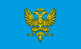 Флаг