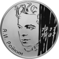 Реверс 5110-0110