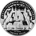 Реверс 5115-0033